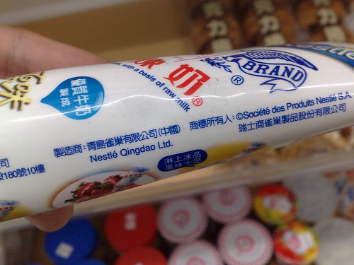 看了會怕的中國乳製品 (by tenz1225)