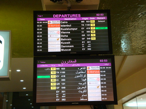 20080911-Day1-阿不達比機場-航班資訊