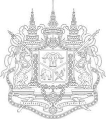 The Royal Coat of Arms of Siam during the Reign of King Chulachomklao