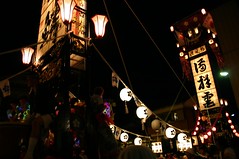 石崎奉燈祭