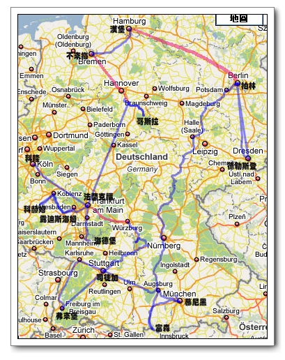 德國不完整之GPS圖。