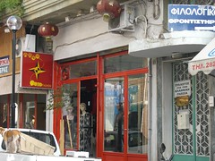 chinese shop hania chania