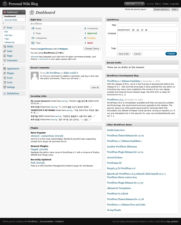 WordPress 2.7 RC1 Dash Board