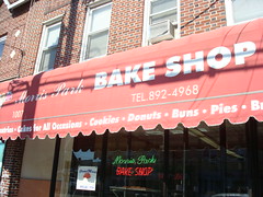 Morris Park Bake shop