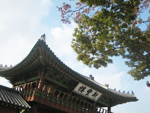 Front Gates of Hwaseong Haenggung