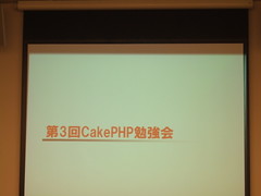 CakePHP study meeting