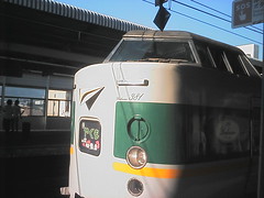 Yakumo Express