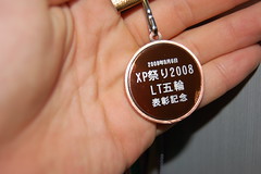 [XPMatsuri2008]銅メダル！