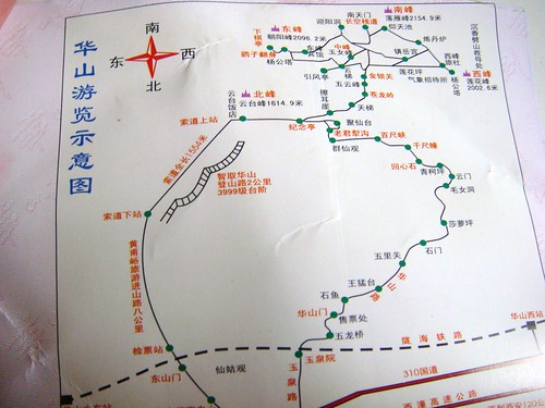 华山旅游图