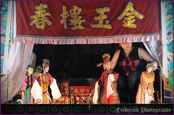 Chinese Puppet Show