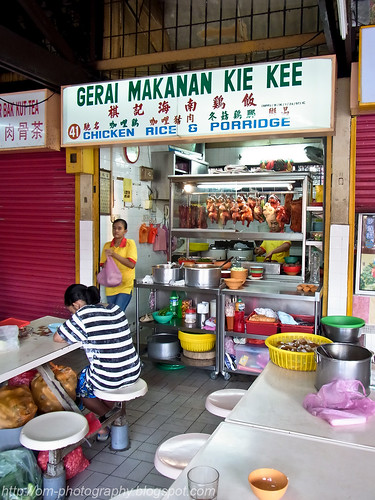 Kie Kee PJ Old Town food court stall #41 R0011070 copy