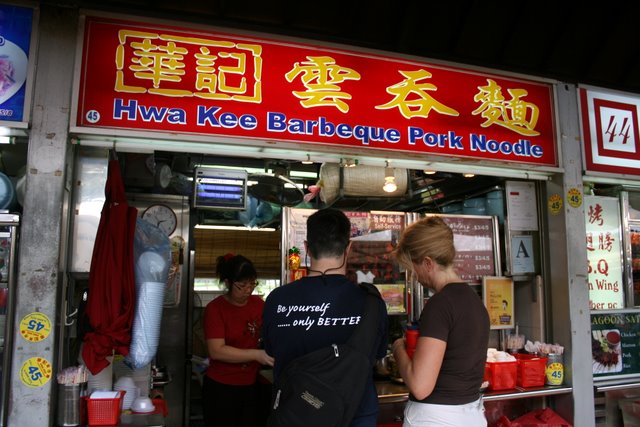 Stall 45 - Hwa Kee Barbeque Pork Noodle