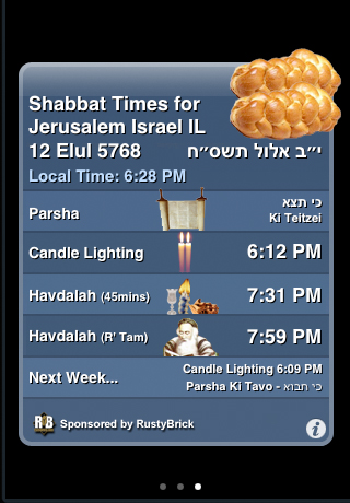 Shabbos שבת iPhone App