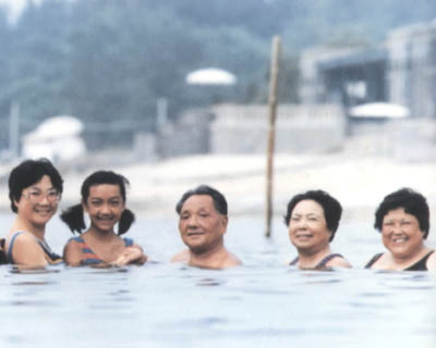 鄧小平與家人在北戴河游泳 Swim