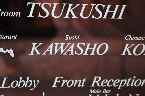 Sushi at Shushi Kawasho, Hotel Nikko Fukuoka