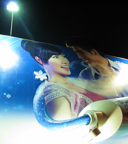 Surreal toothpaste billboard - Saigon, Vietnam