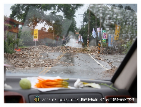 20080718颱風天在台中新社 (12)