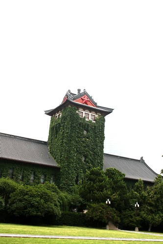 Nanjing University (by niklausberger)