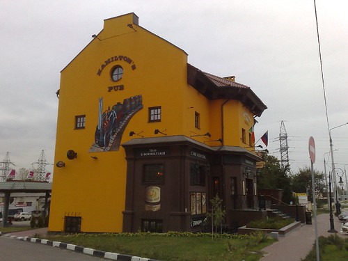 Hamilton's Pub, Belgorod