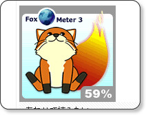FoxMeter ふぉくすけバージョン