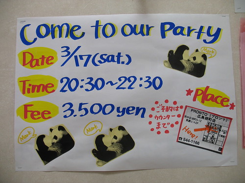 Poster for my Sayonara party