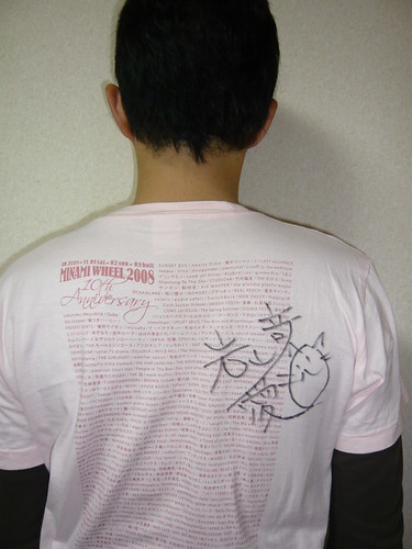MINAMI WHEEL 2008 T-shirt (back) with signature of Ai Iwasaki (20081103)