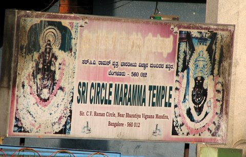 sri circle maramman temple sign 180408