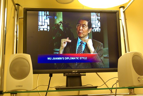 Wu Jianmin on CCTV-9 (web streaming)