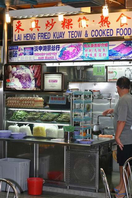 Lai Heng Fried Kway Teow