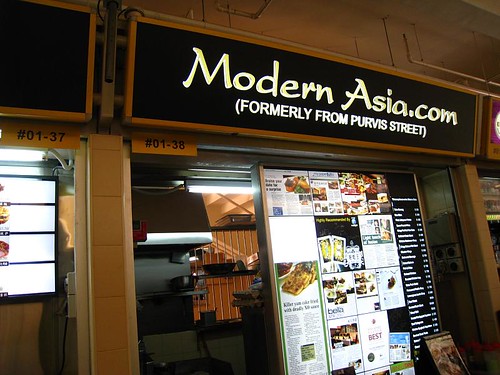 Modern Asia.com Signboard