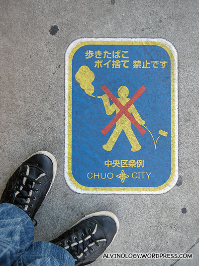 No smoking while walking
