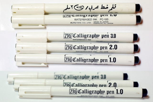 wallpaper kaligrafi islam. Contoh+kaligrafi+islam