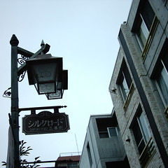 Streetlamp (MiniDigi)