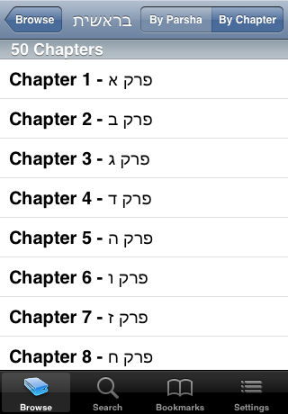Torah Chumash for iPhone