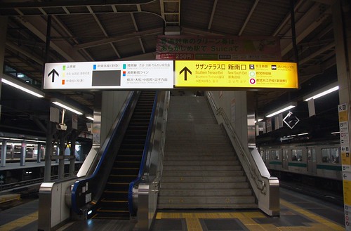 Shinjuku Platform #3 and 4