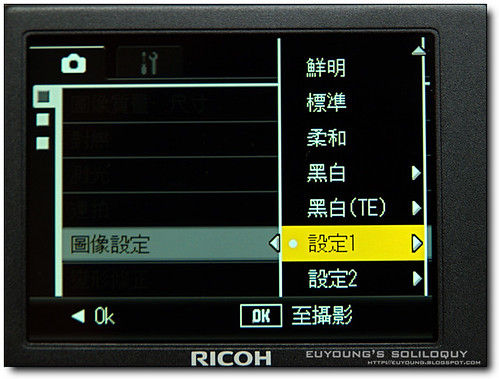 GX200_menu_6 (euyoung's soliloquy)