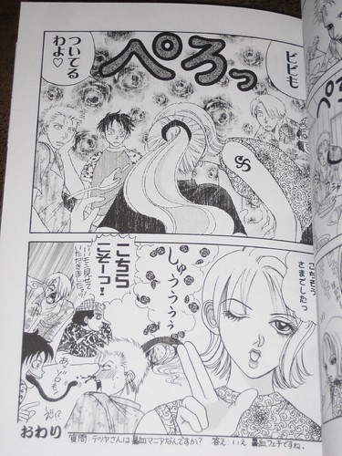 One Piece: Daikaizoku Jidai,