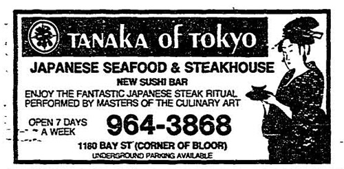 Vintage Ad #670: Tanaka '87