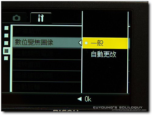 GX200_menu_46 (euyoung's soliloquy)