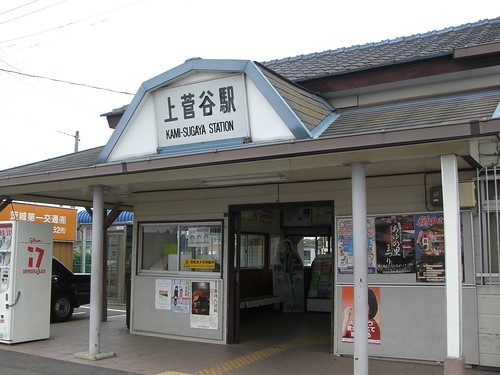 上菅谷駅/Kami-Sugaya station