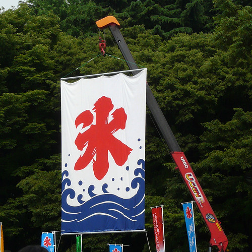 Tokyo ice festival 2008
