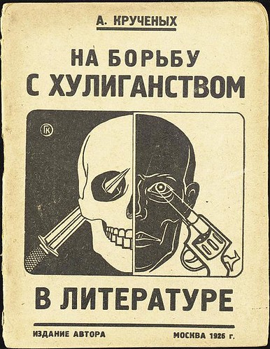 Aleksei Kruchenykh 'Na Bor''bu s Khuliganstvom v Literaturie' [Against Hooliganism in Literature] 1926