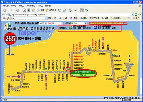 5284-05 台北市公車動態資訊系統 - 20090203 232837