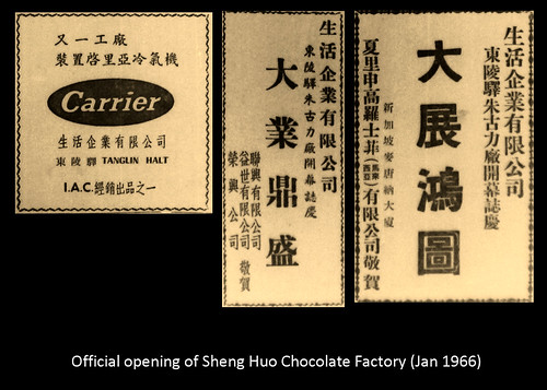 Sheng Huo Chocolate Factory Official Opening