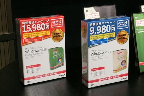 Windows Vista 9,980Yen