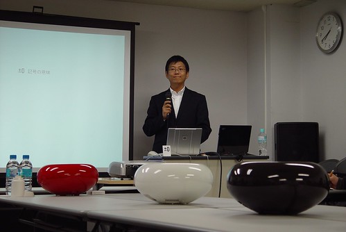 Mr. Kobayashi in a blogger event : ±0　(plusminuszero)　Humidifier monitor trial.