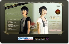 Suara Official web site