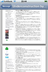 PDF reader on iPhone