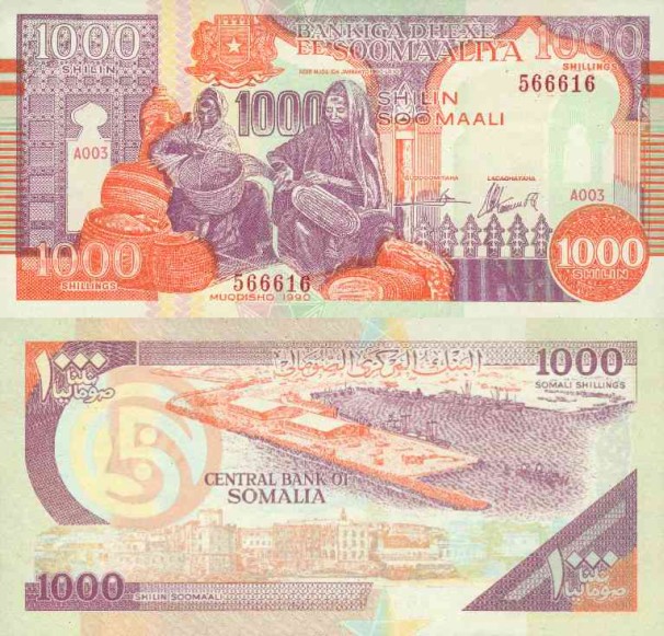 Central Bank of Somalia, 1999(2000) Shilin=Schilling Puntland Issues
