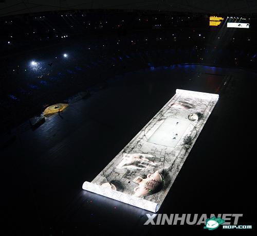 Beijing 2008 Olympic Opening - (14) by you.